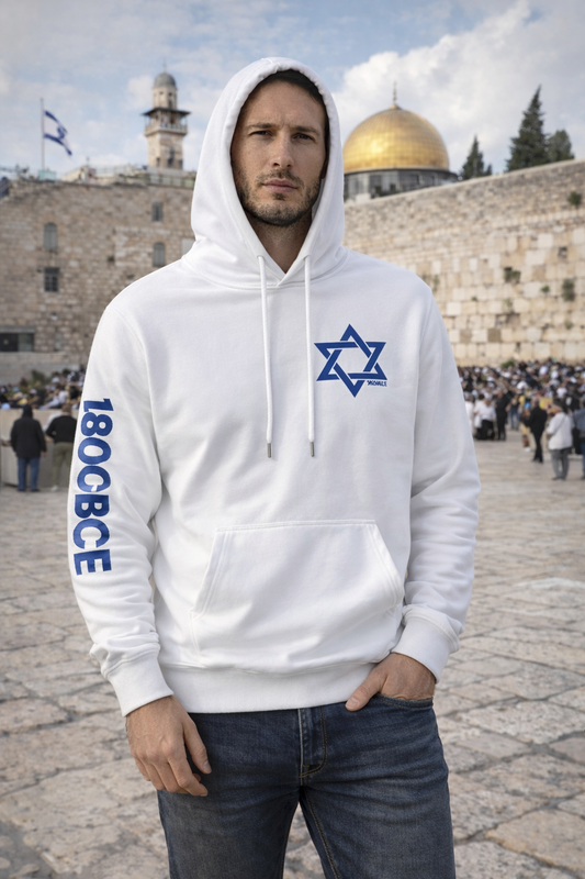 Unisex Jewish Star of David Hoodie – 1800BCE Judaism