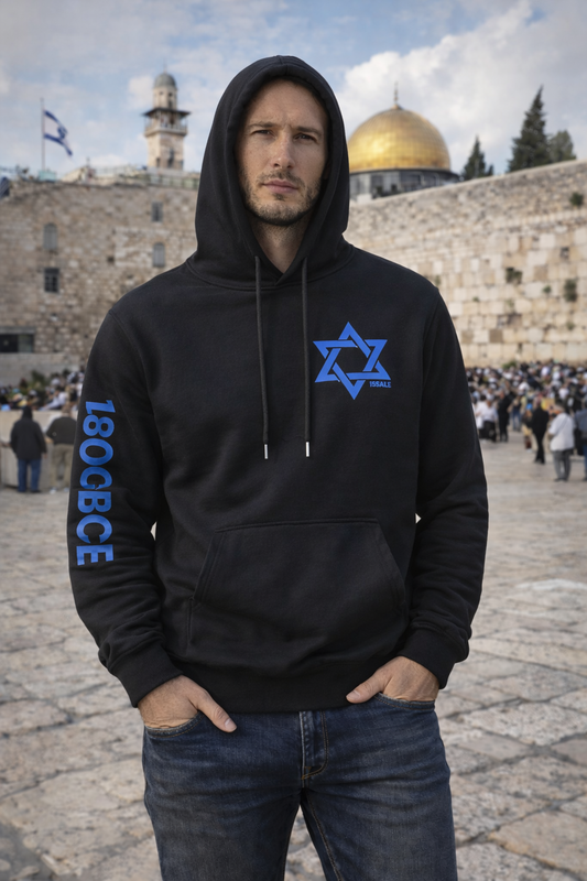 Men’s Jewish Star of David Hoodie – 1800BCE Judaism Founding Sweatshirt