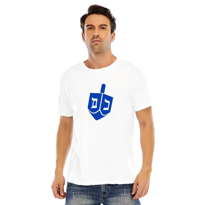 Men’s Blue Dreidel T-Shirt Jewish Heritage Tee 1800BCE Judaism