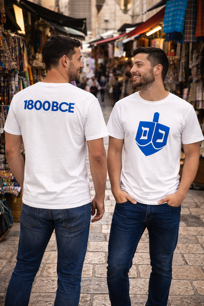 Men’s Blue Dreidel T-Shirt Jewish Heritage Tee 1800BCE Judaism