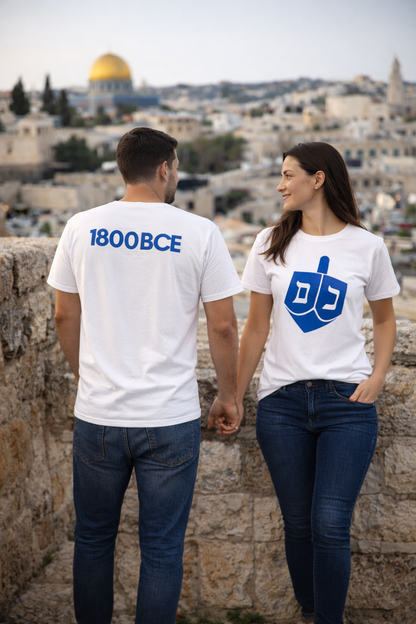 Men’s Blue Dreidel T-Shirt Jewish Heritage Tee 1800BCE Judaism